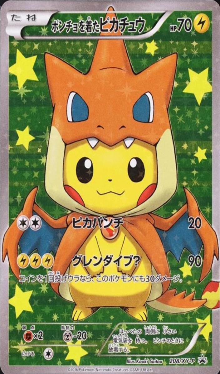 2016 Pokemon Japanese XY Promos Pikachu #208 PSA 9
