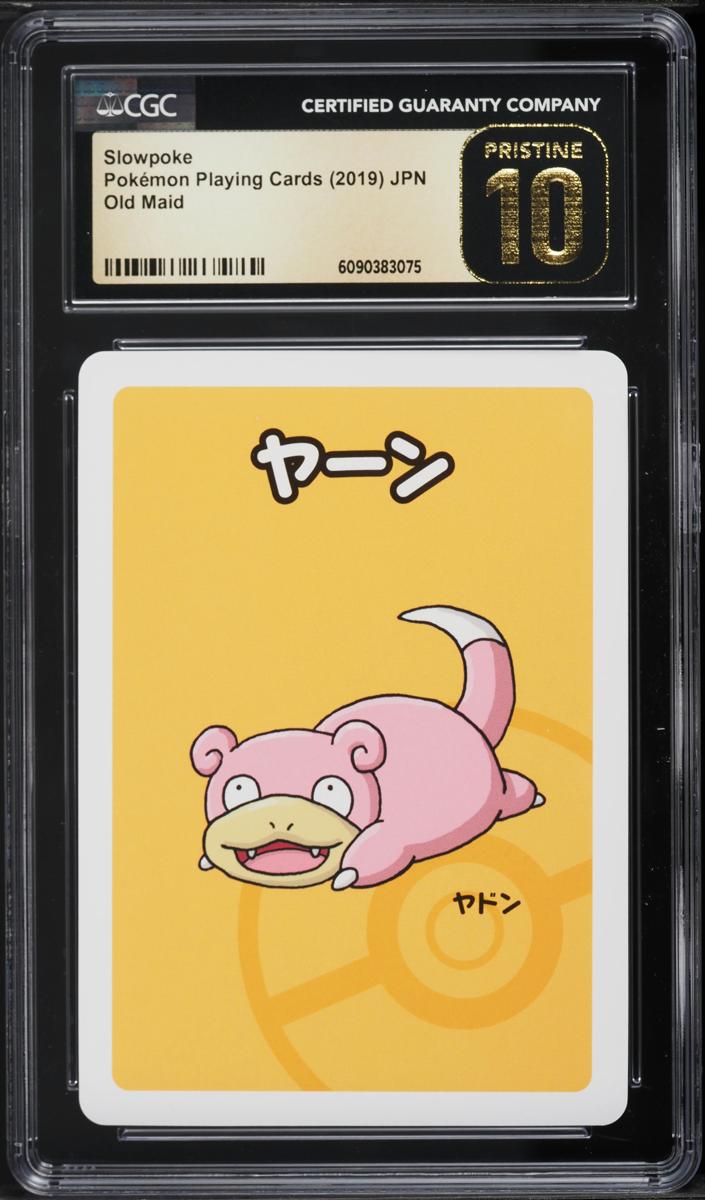 Slowpoke