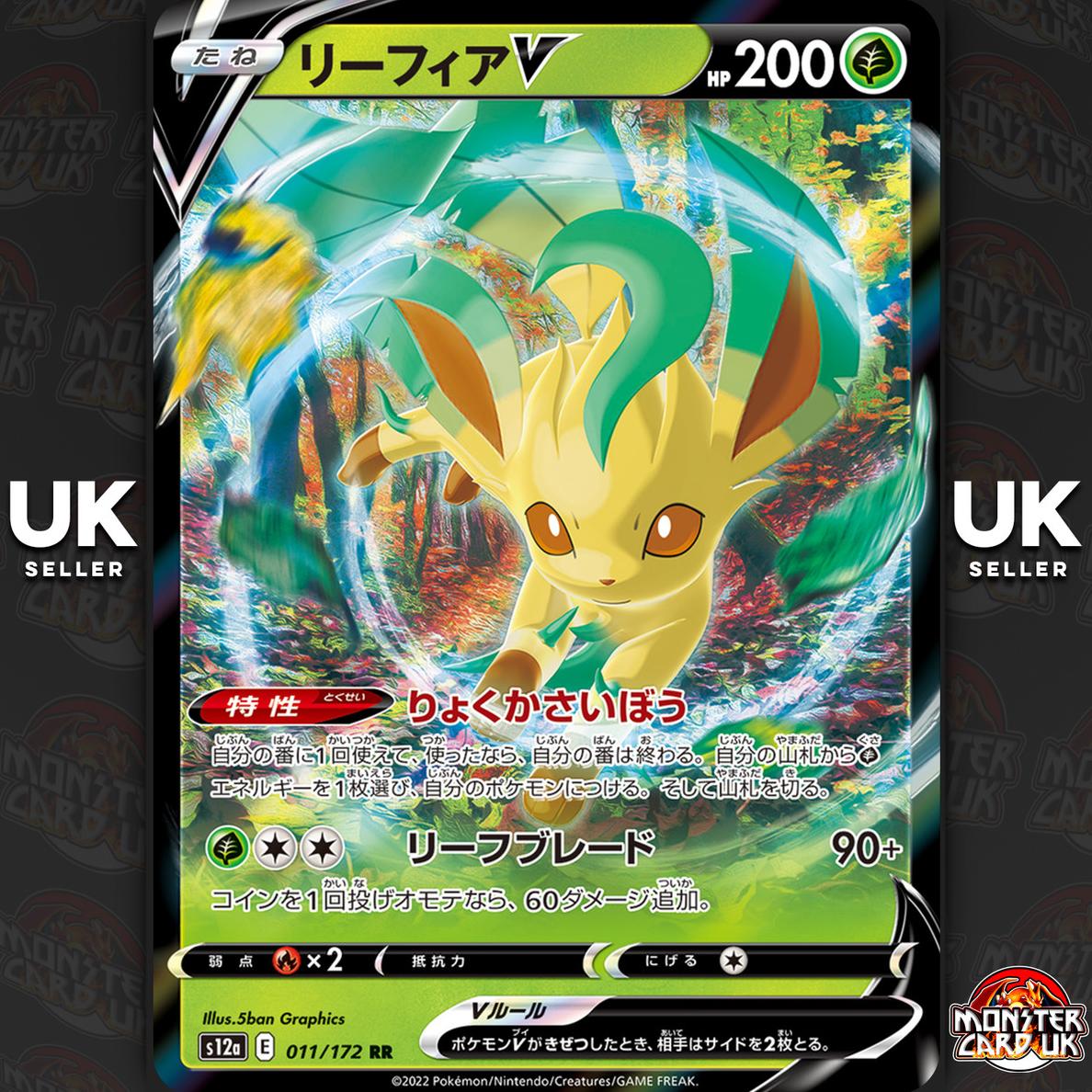 2022 Pokemon Japanese Sword & Shield VSTAR Universe Leafeon V #11 CGC 9.5