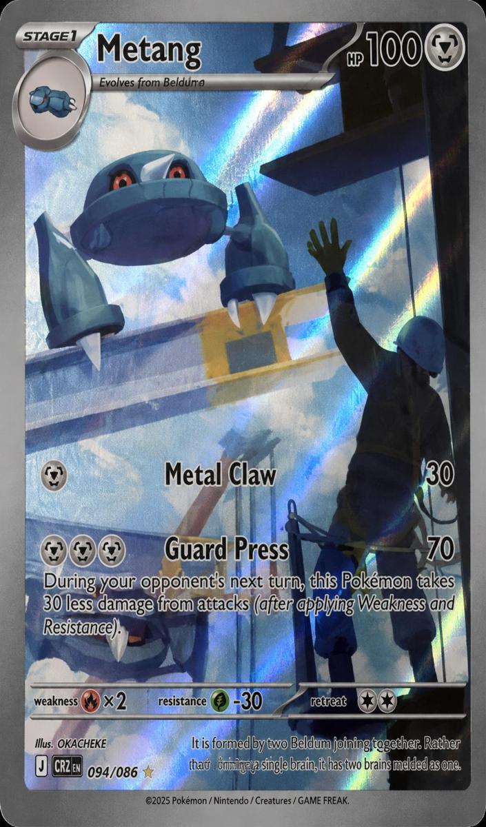 Metang