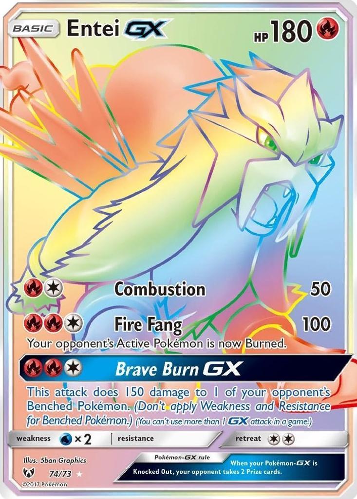 Entei