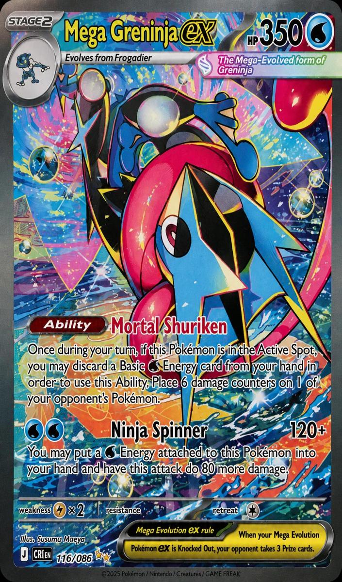Mega Greninja EX