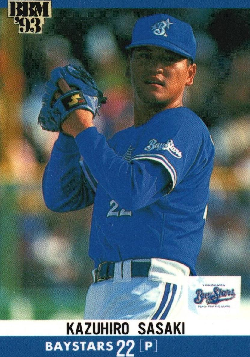 1993 BBM Baseball Kazuhiro Sasaki #180 PSA 9
