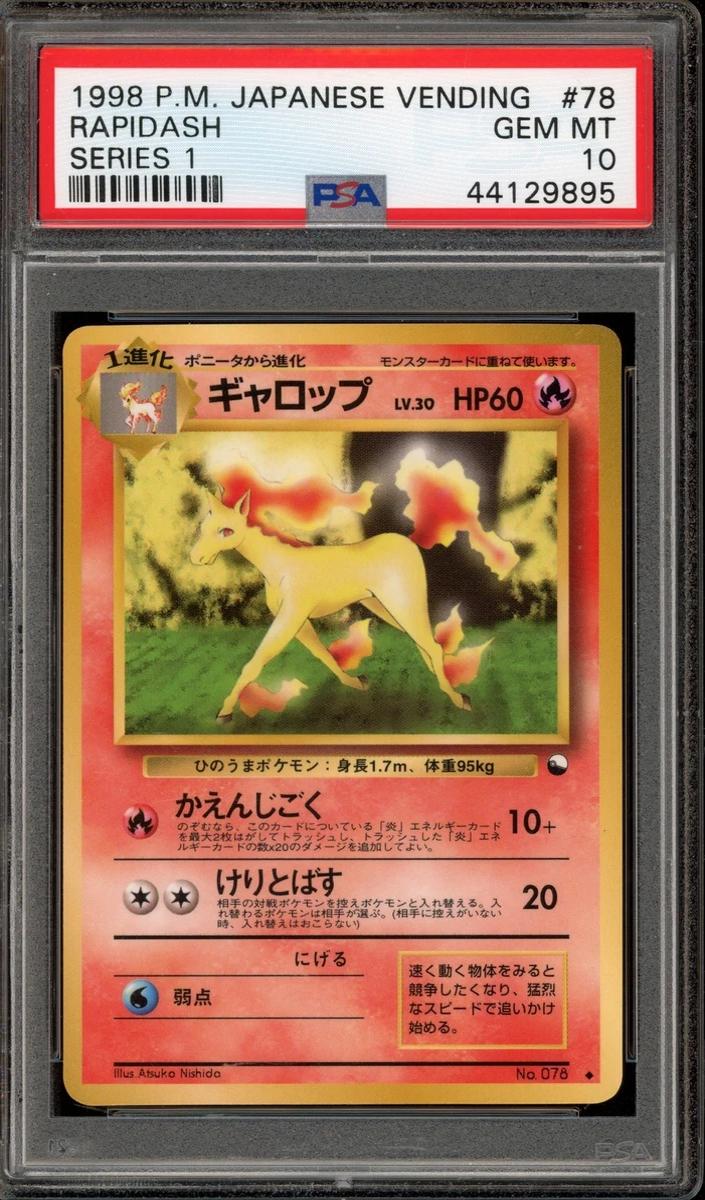 1998 Pokemon Japanese Vending Rapidash #78 PSA 10