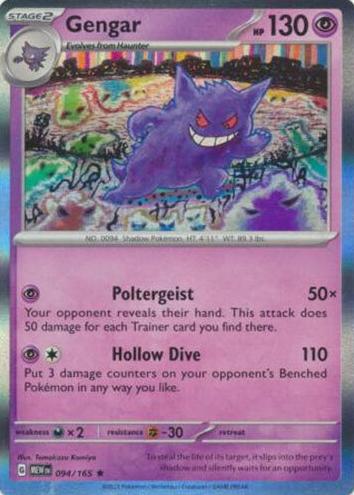 2023 Pokemon Scarlet & Violet 151 Gengar #94