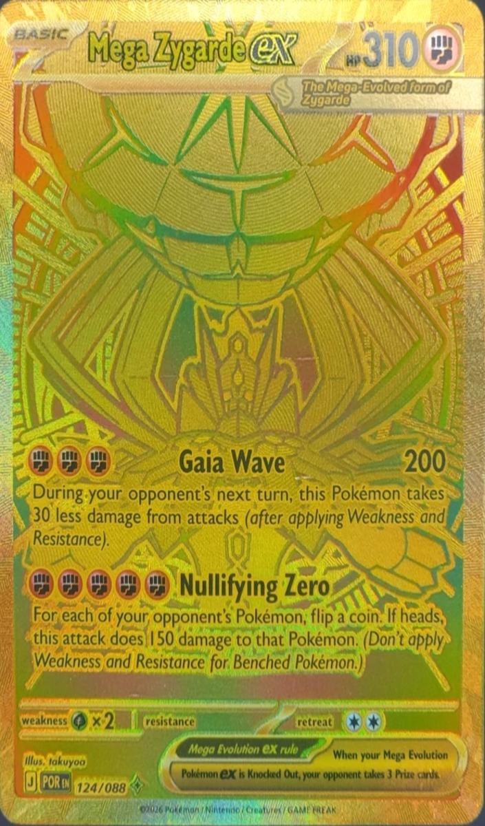 Mega Zygarde EX