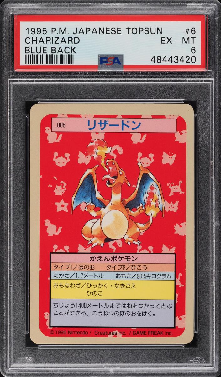 1995 Pokemon Japanese Topsun Blue Back Charizard #6