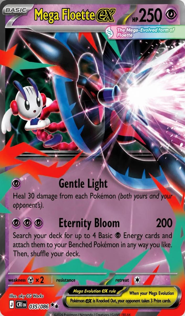 2026 Pokemon Mega Evolution Chaos Rising Mega Floette EX #35 RAW Ungraded