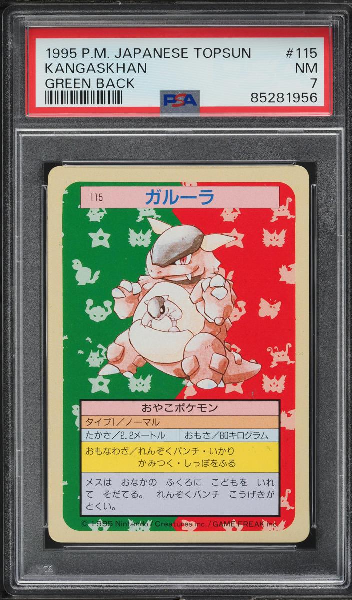 1995 Pokemon Japanese Topsun Green Back Kangaskhan #115