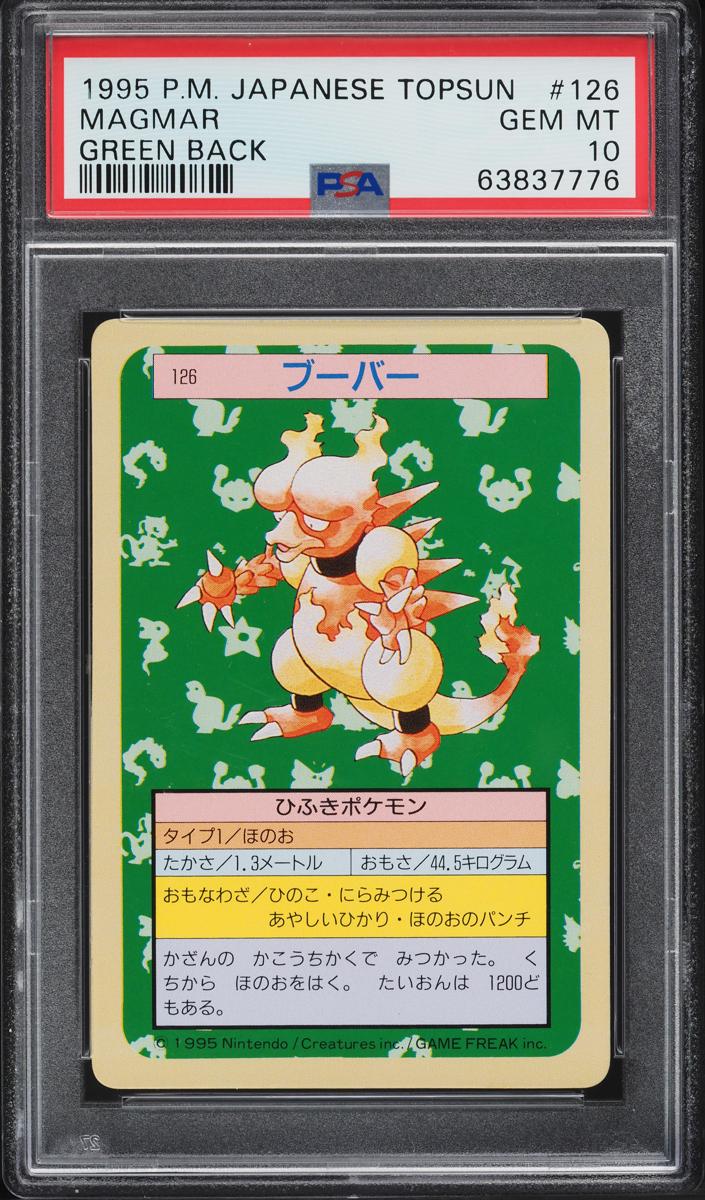 1995 Pokemon Japanese Topsun Green Back Magmar #126