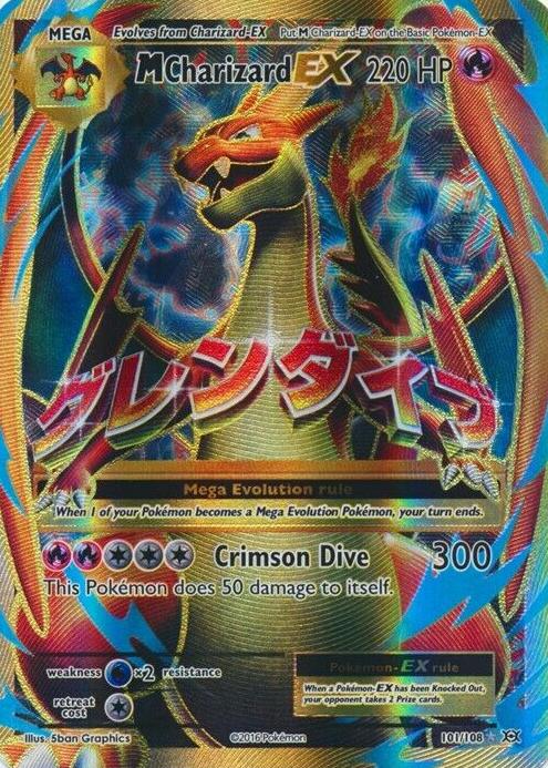 2016 Pokemon XY Evolutions Full Art M Charizard #101 RAW Ungraded
