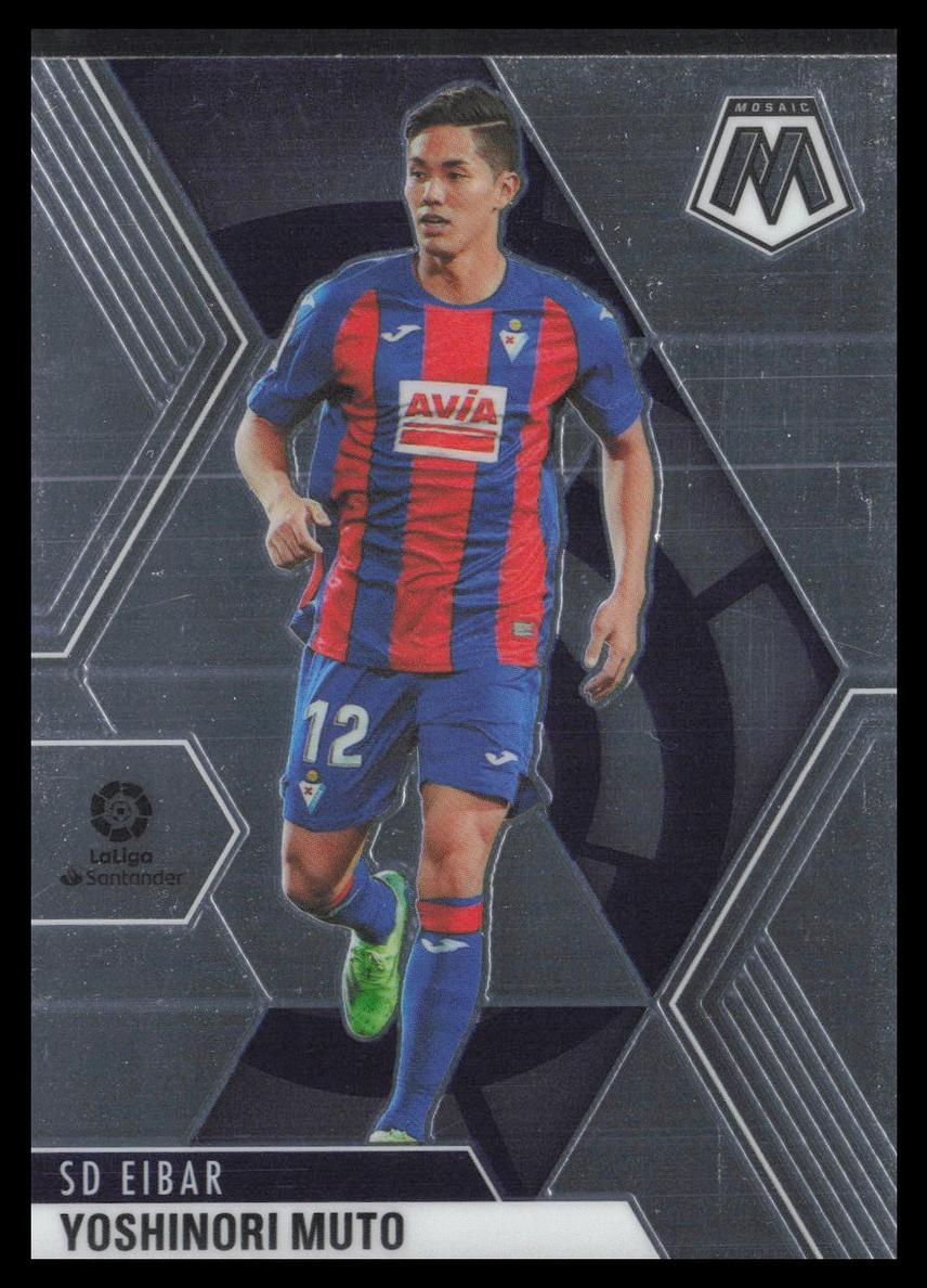 2020 Panini Mosaic La Liga Soccer Lionel Messi #57 PSA 10