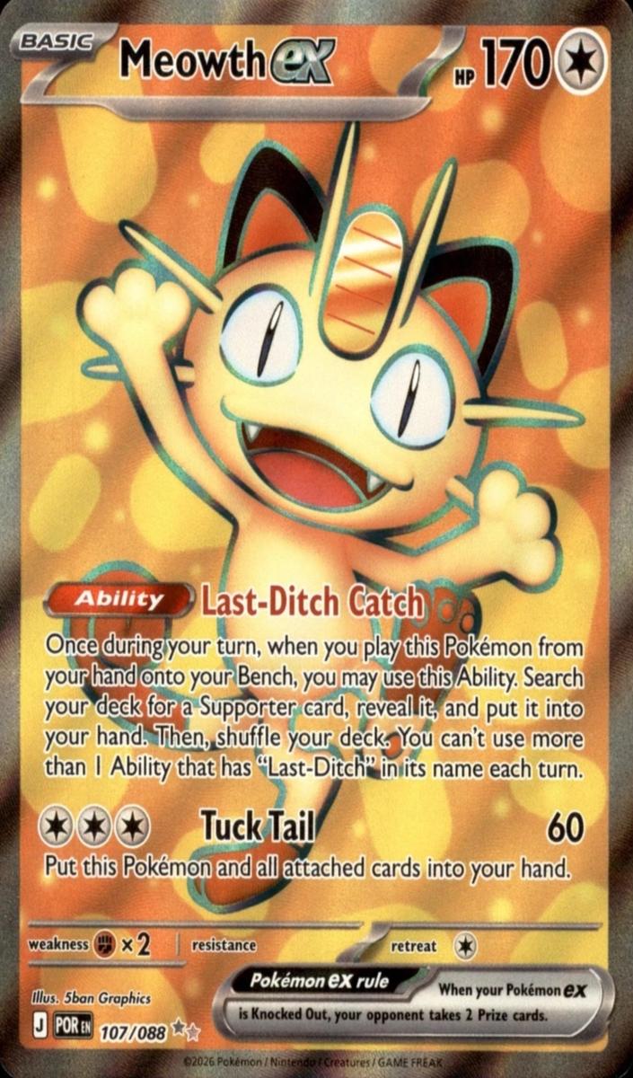 2026 Pokemon Mega Evolution Perfect Order Meowth EX #107 CGC 10