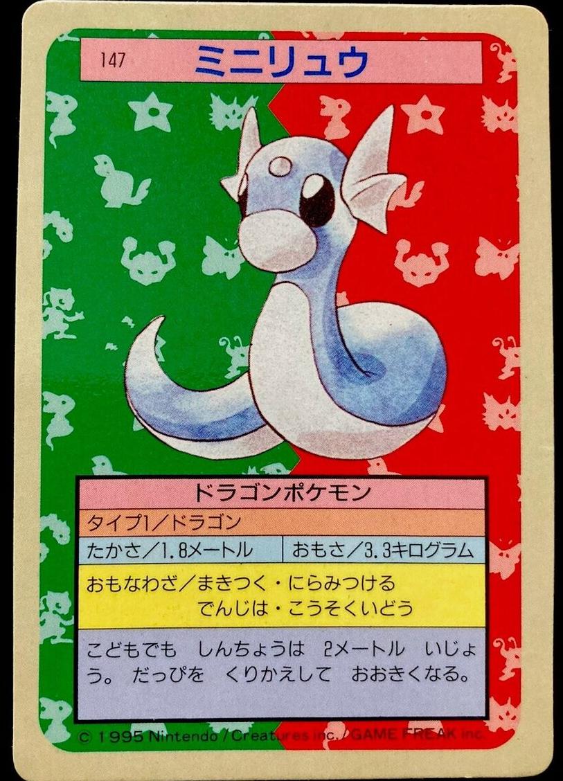 1995 Pokemon Japanese Topsun Blue Back Dratini #147