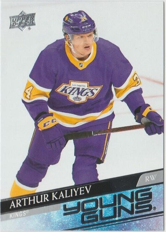 Arthur Kaliyev