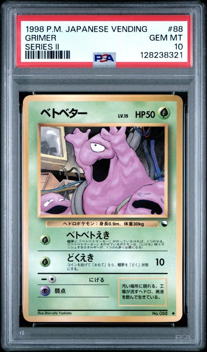 1998 Pokemon Japanese Vending Grimer #88