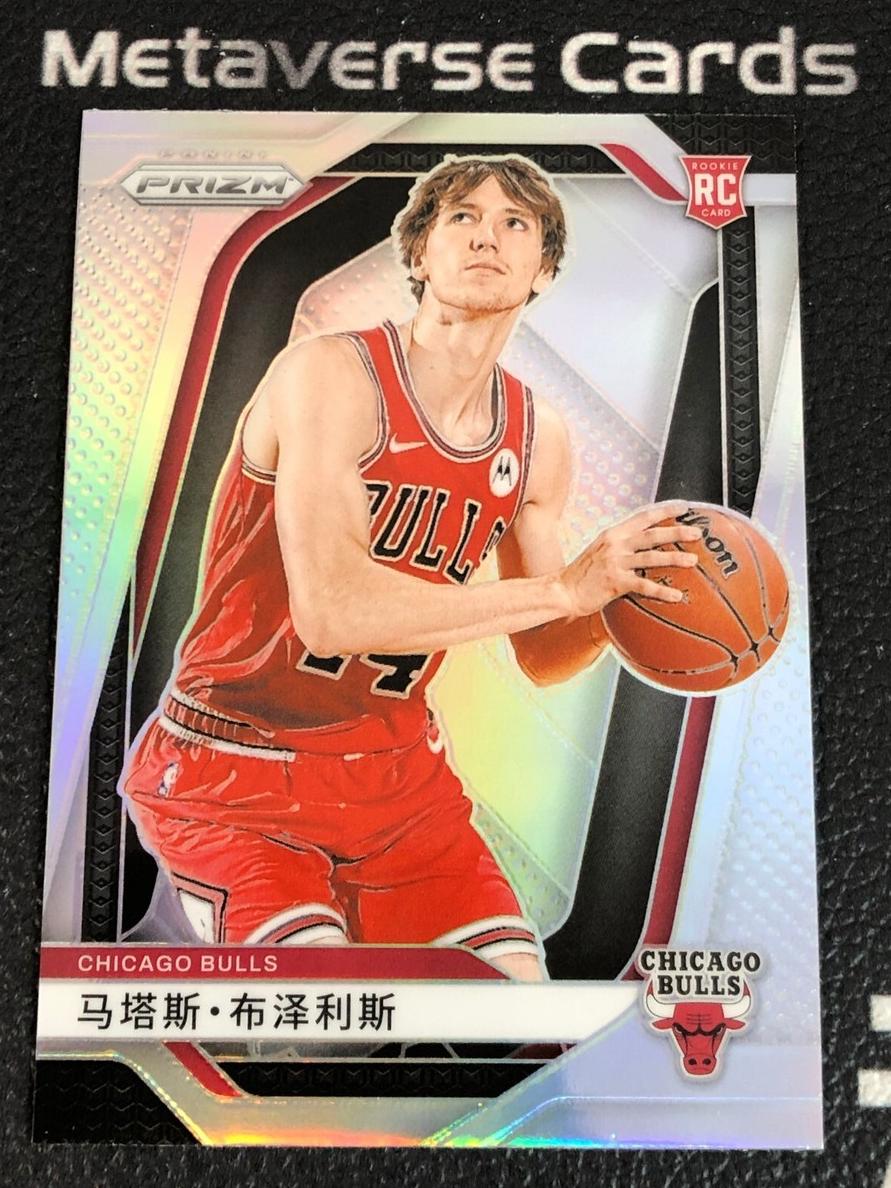2024 Panini Prizm Basketball Matas Buzelis #252