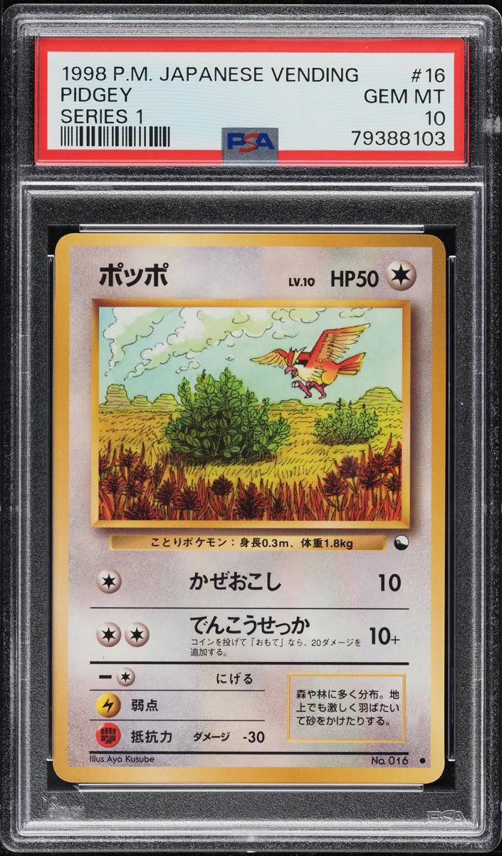 1998 Pokemon Japanese Vending Pidgey #16 PSA 9