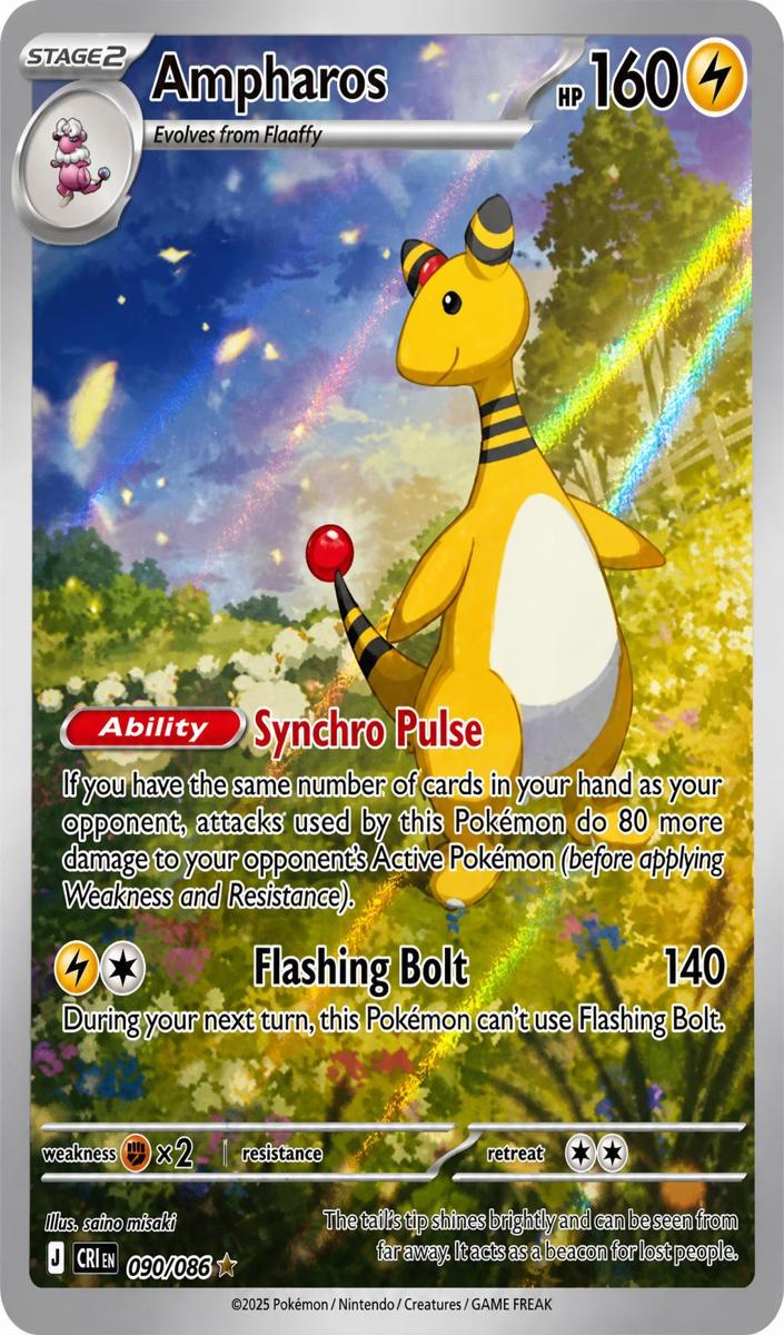Ampharos