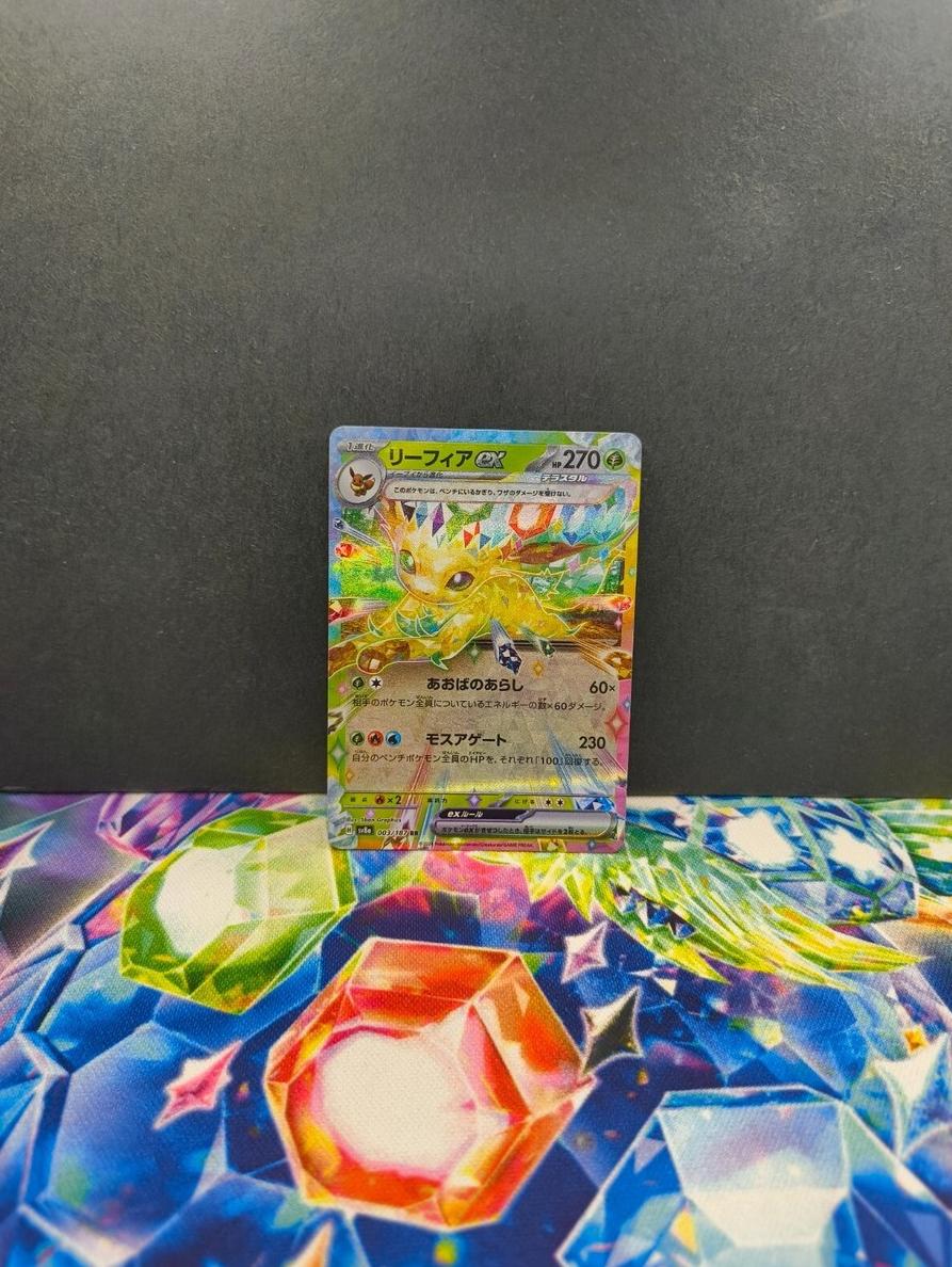 2024 Pokemon Japanese Scarlet & Violet Terastal Festival EX Leafeon EX #3