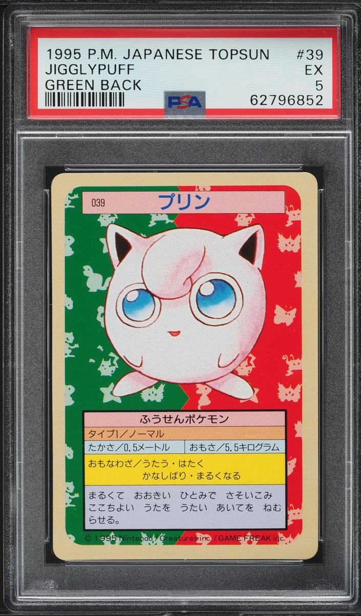 1995 Pokemon Japanese Topsun Green Back Jigglypuff #39