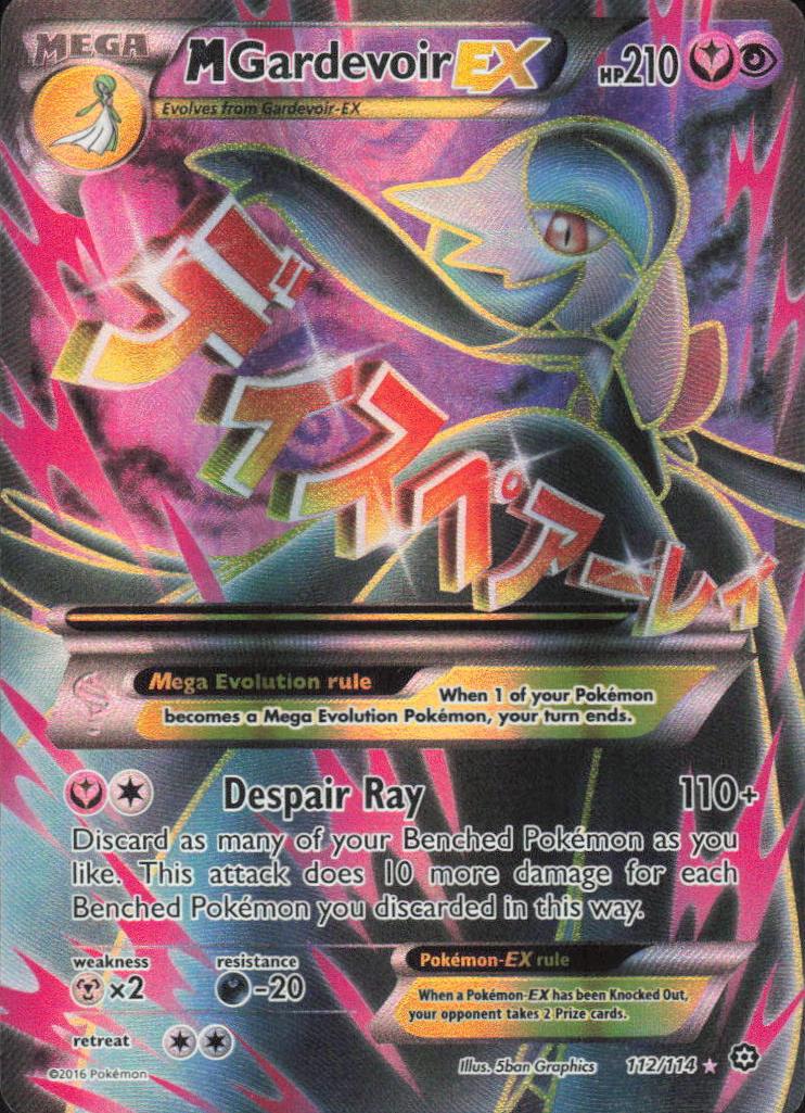 M Gardevoir