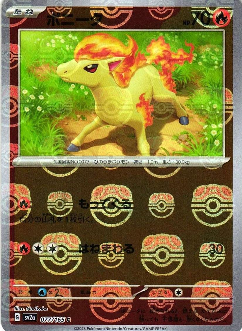 2023 Pokemon Japanese Scarlet & Violet 151 Master Ball Ponyta #77 PSA 9