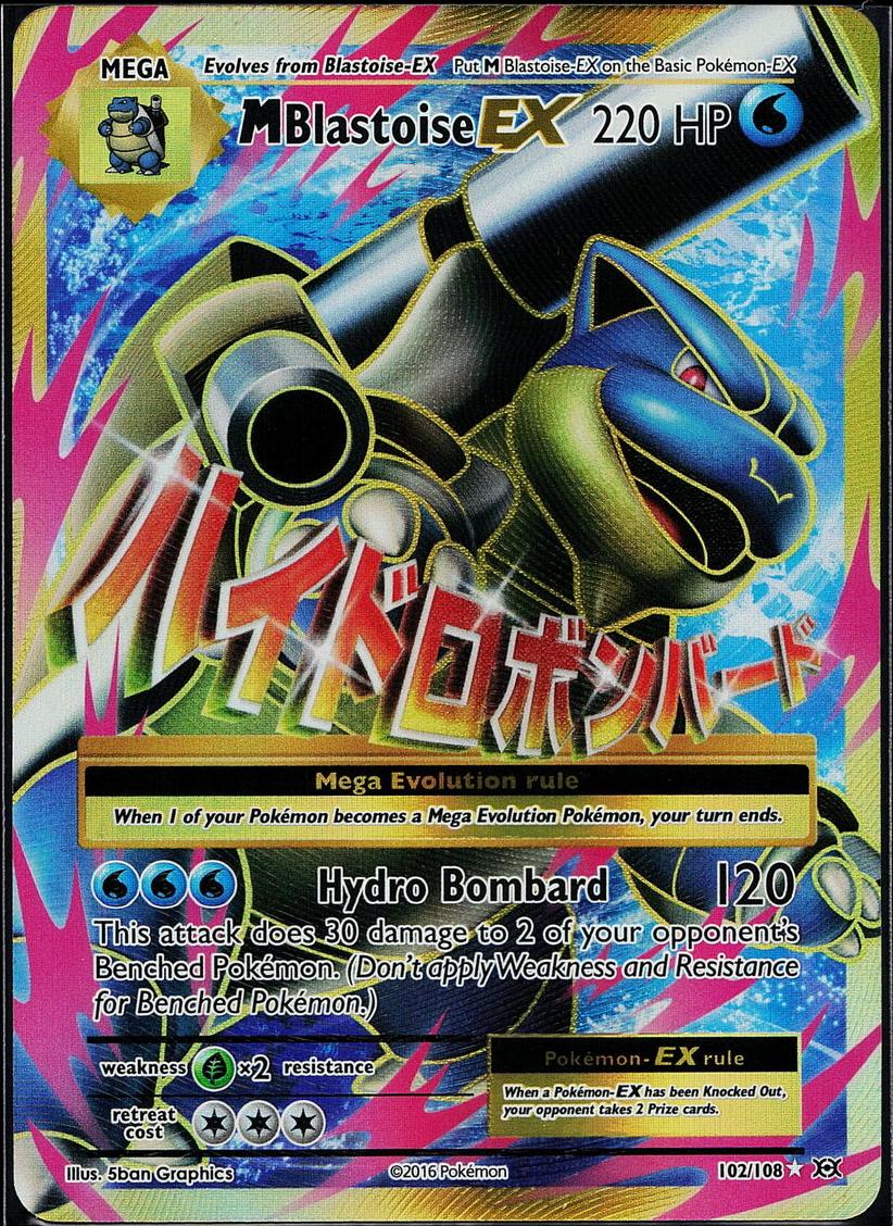 2016 Pokemon XY Evolutions Full Art M Blastoise #102