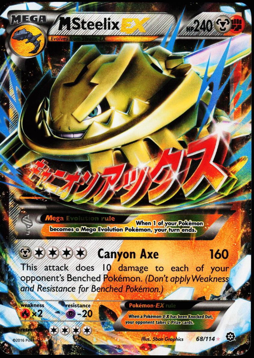 2016 Pokemon XY Steam Siege M Steelix #68