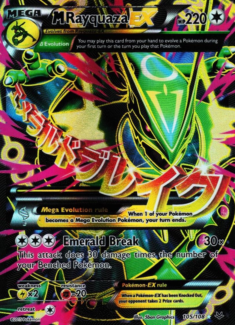 M Rayquaza