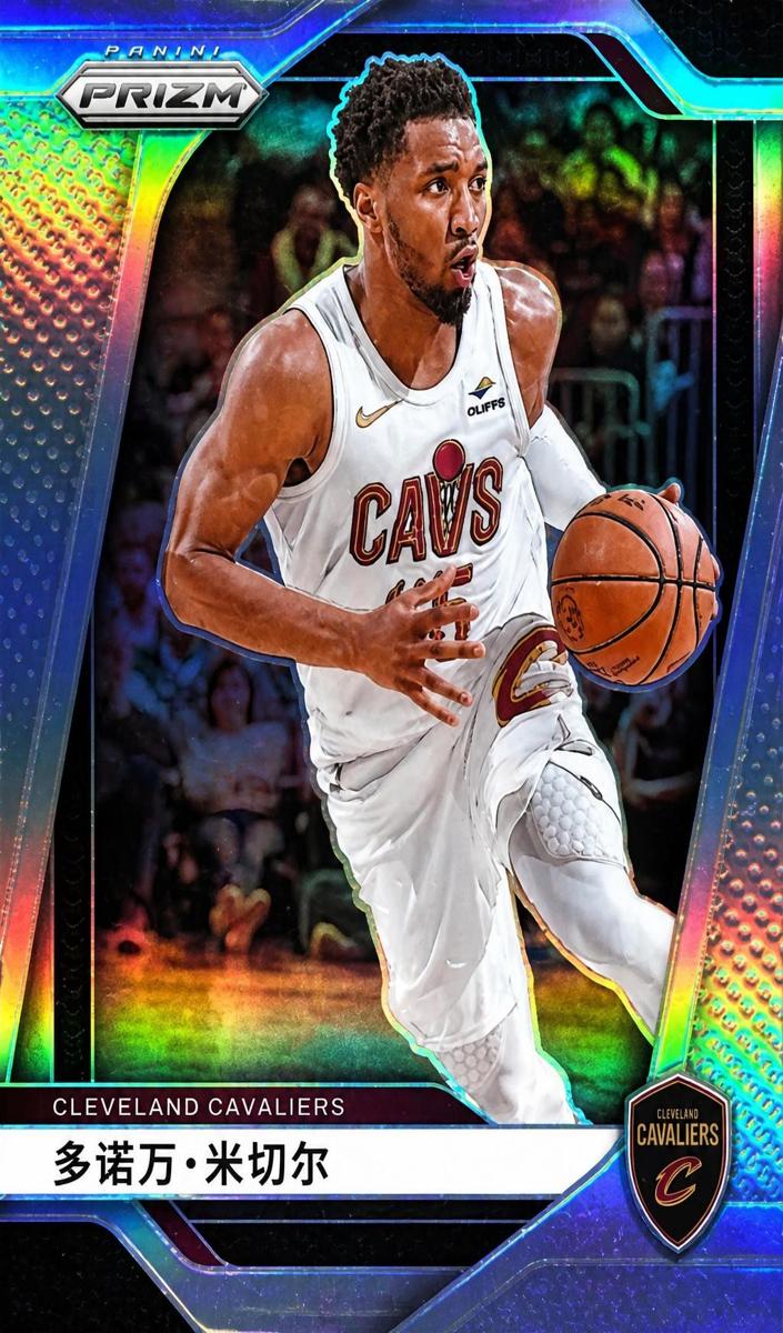 2024 Panini Prizm Basketball China Variation Donovan Mitchell #155