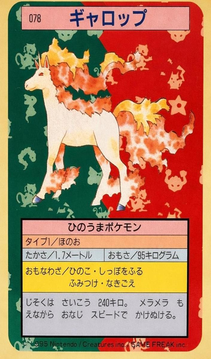 1995 Pokemon Japanese Topsun Blue Back Rapidash #78