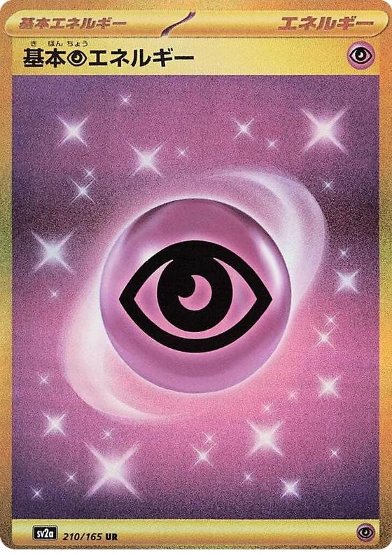 2023 Pokemon Japanese Scarlet & Violet 151 Psychic Energy #210