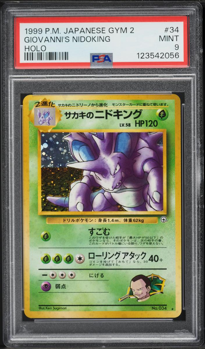 1999 Pokemon Japanese Challenge from the Darkness Giovanni's Nidoking #34