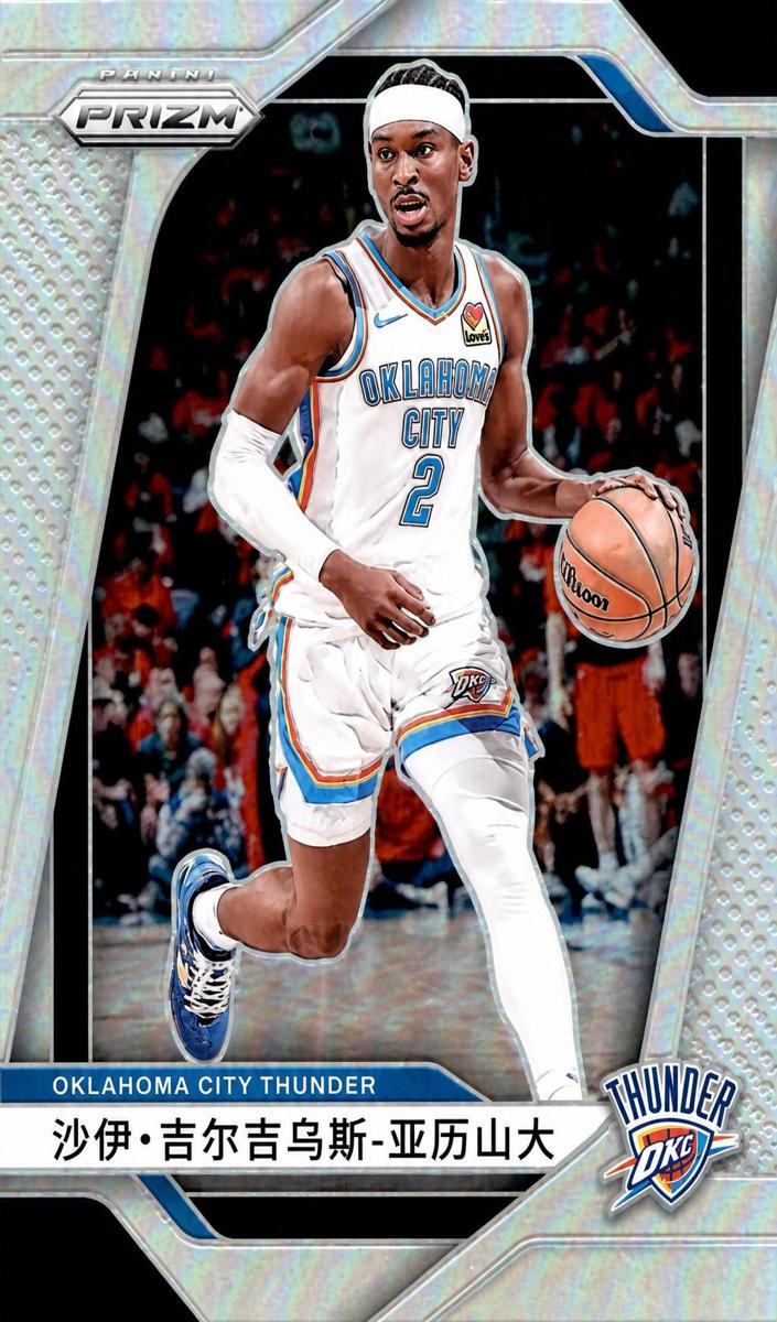2024 Panini Prizm Basketball China Variation Shai Gilgeous-Alexander #113 PSA 8