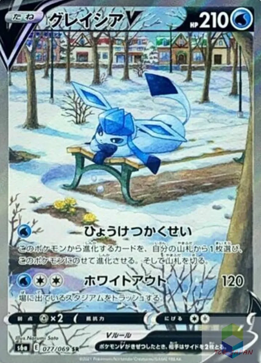 2021 Pokemon Japanese Sword & Shield Eevee Heroes Glaceon V #77 PSA 9