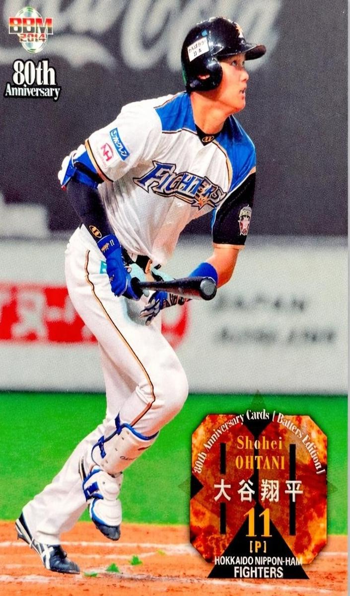 Shohei Ohtani