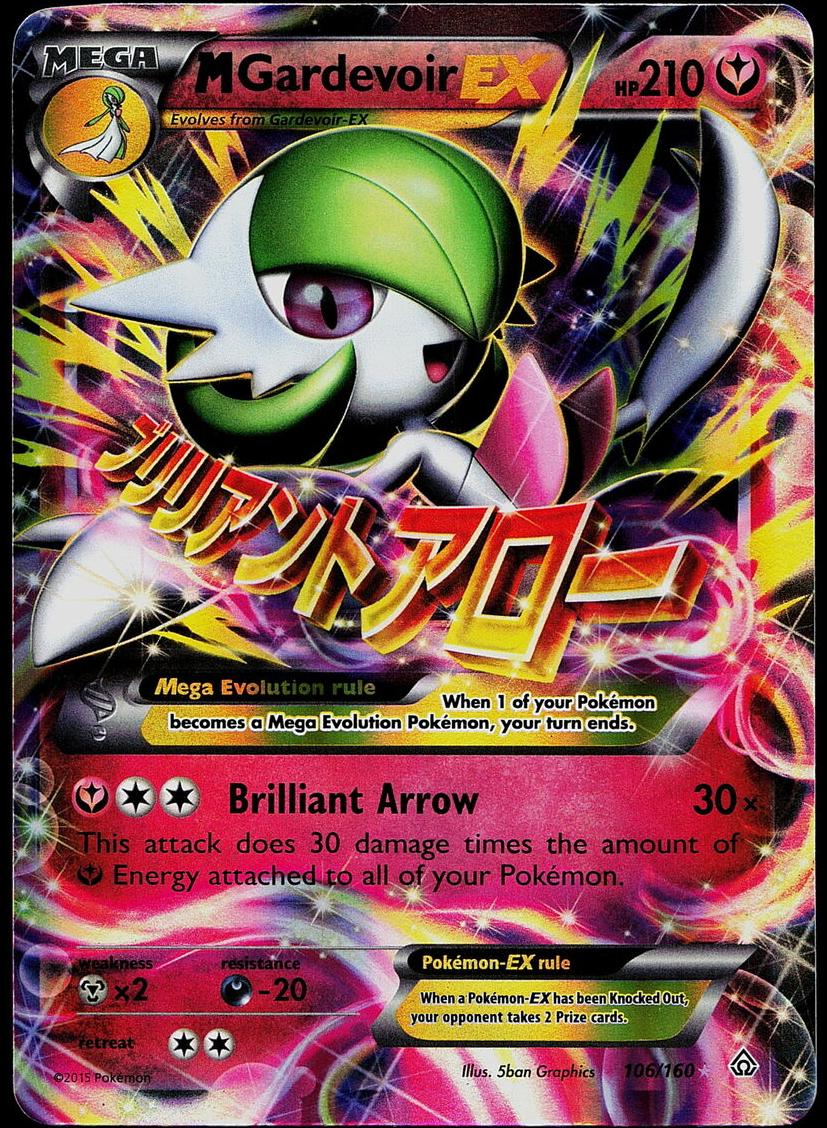 M Gardevoir