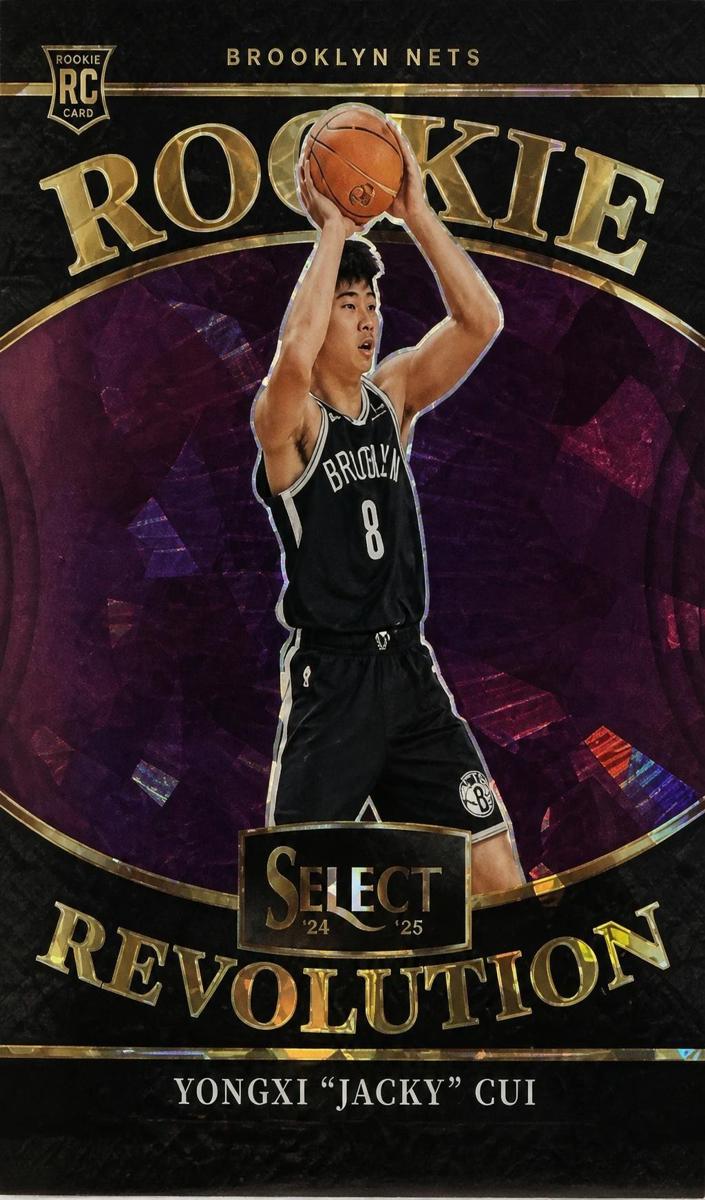 2024 Panini Select Basketball Purple Cracked Ice Yongxi "Jacky" Cui #19