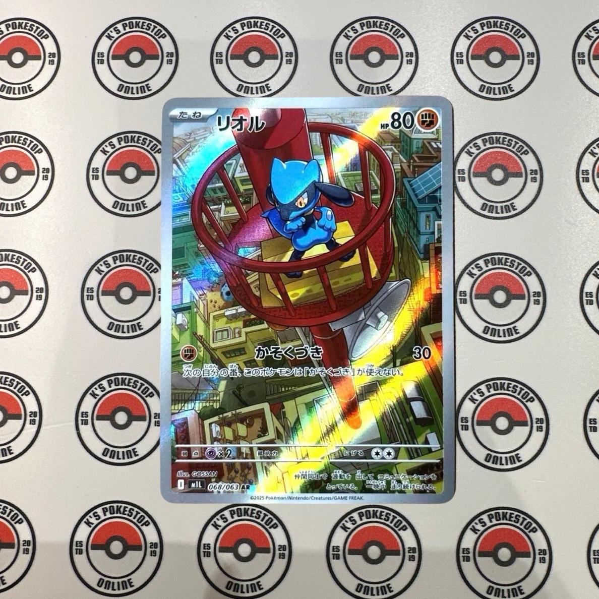 2025 Pokemon Japanese Mega Brave Riolu #68 CGC 9.5