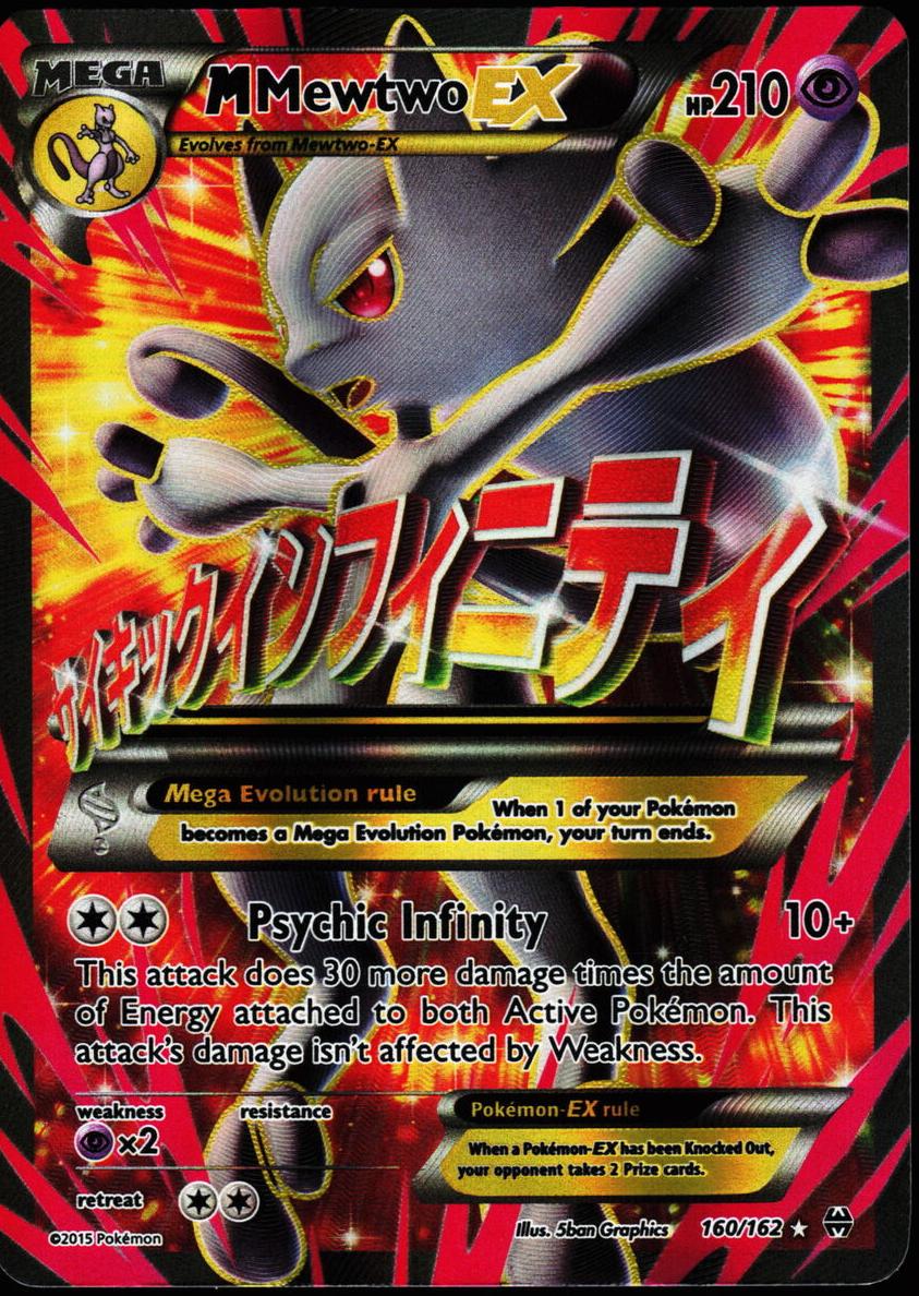 M Mewtwo