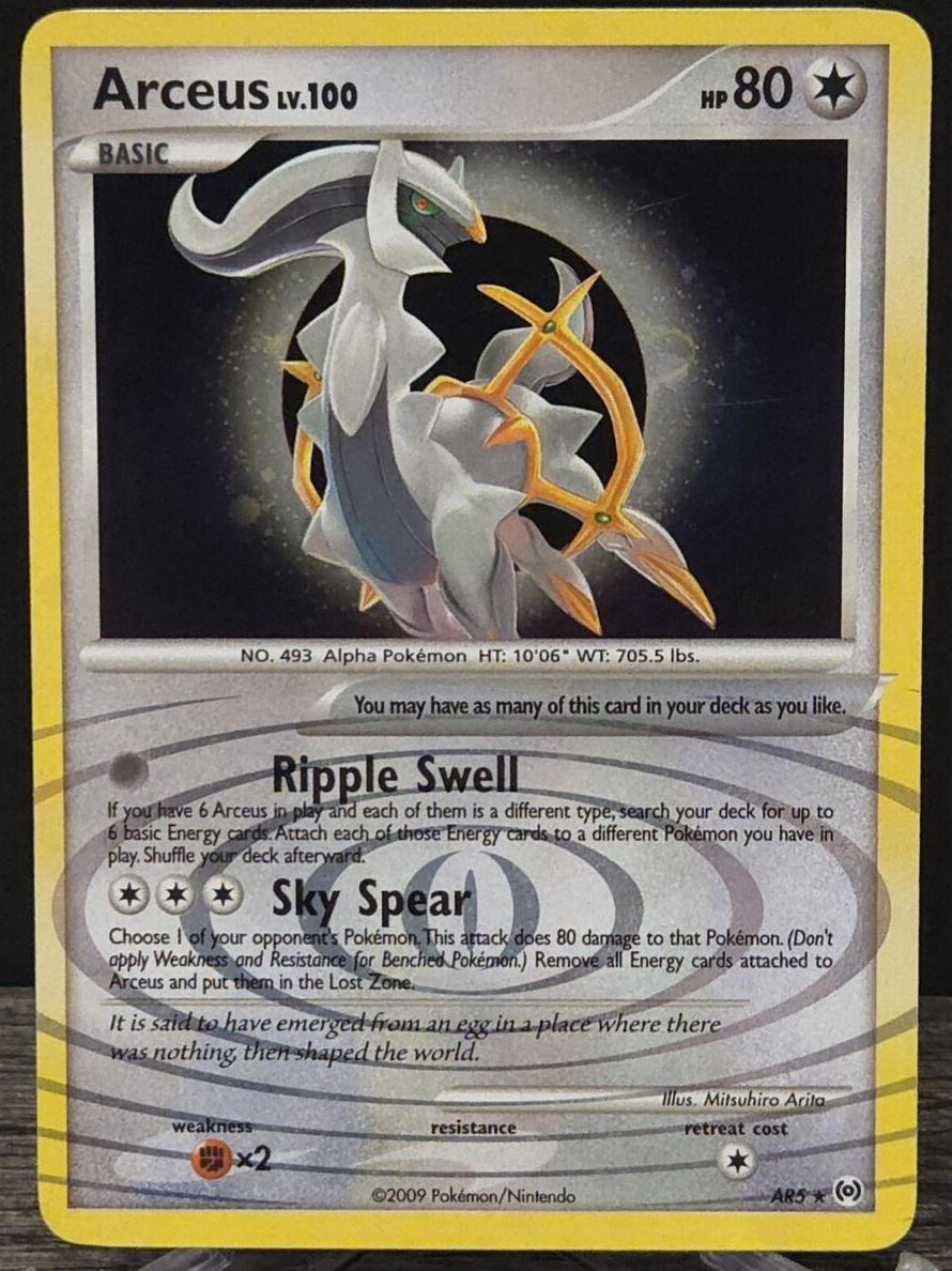 Arceus