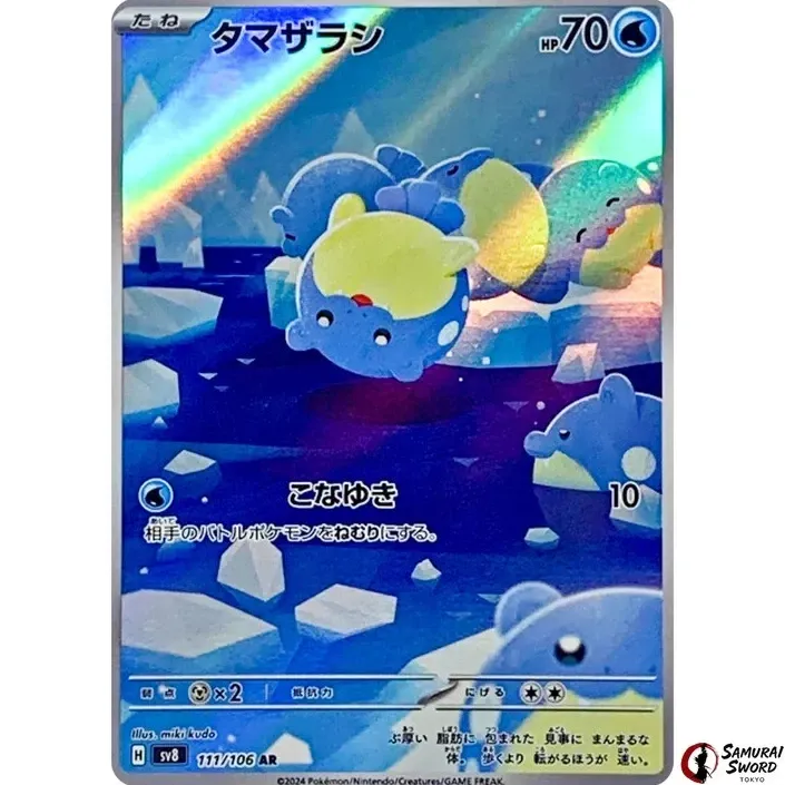 2024 Pokemon Japanese Super Electric Breaker Spheal #111