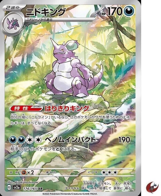 2023 Pokemon Japanese Scarlet & Violet 151 Nidoking #174 CGC 9.5